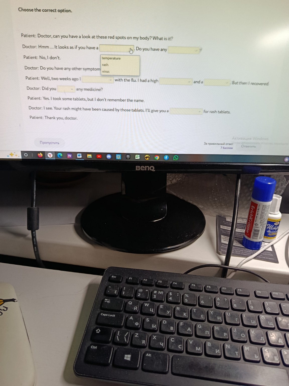 Изображение задачи: 