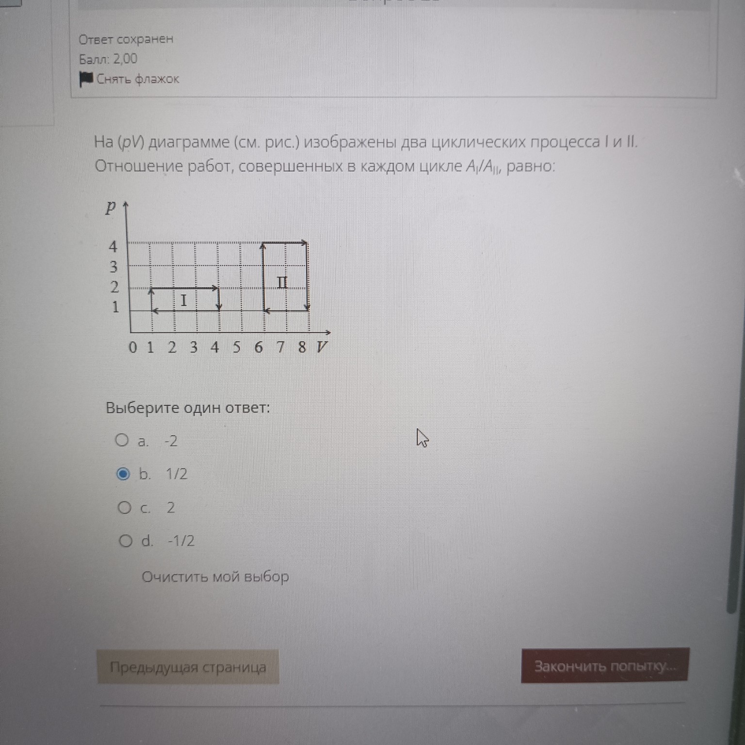 Изображение задачи: Аналогично Чмсоа