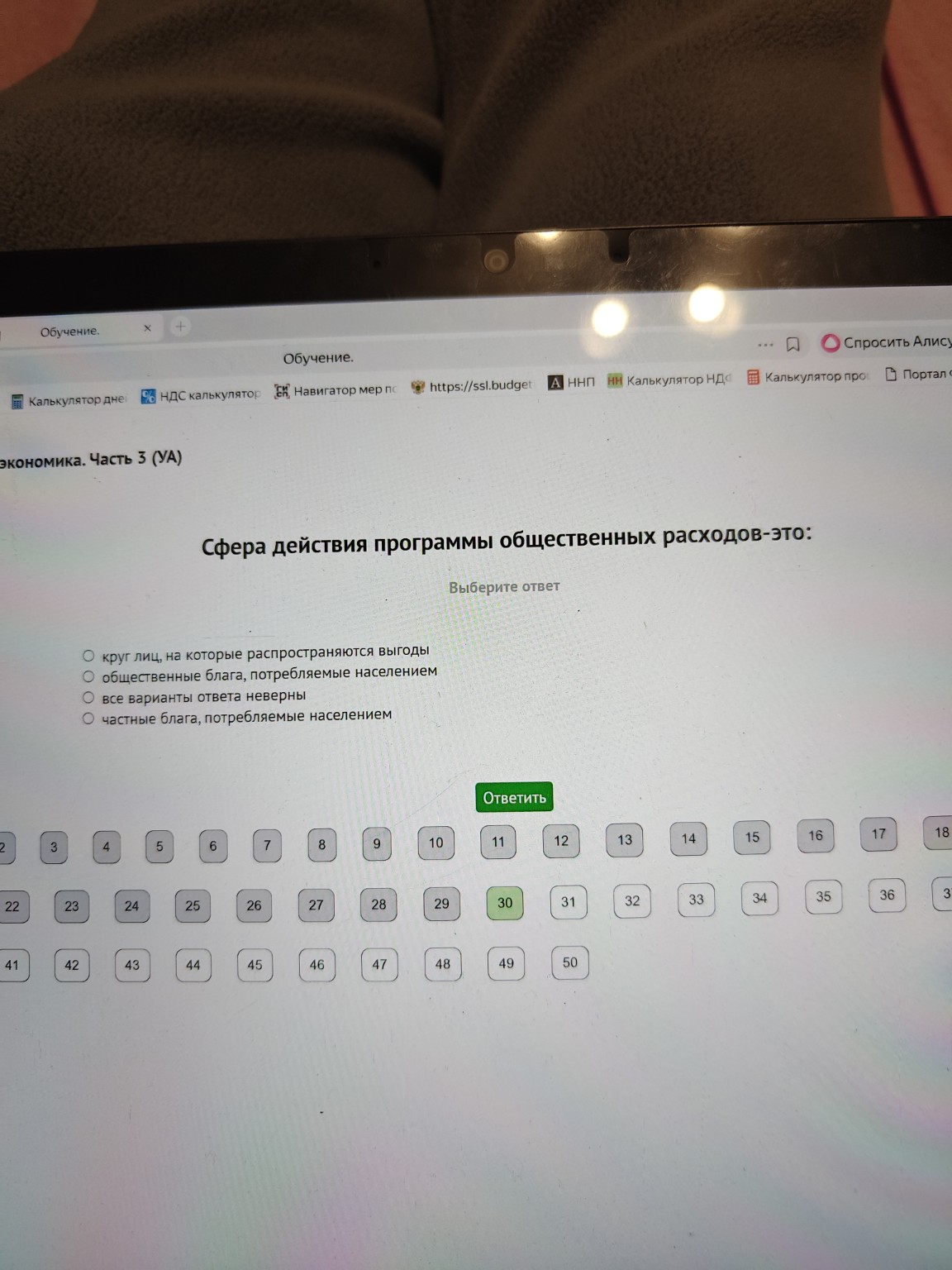 Изображение задачи: 