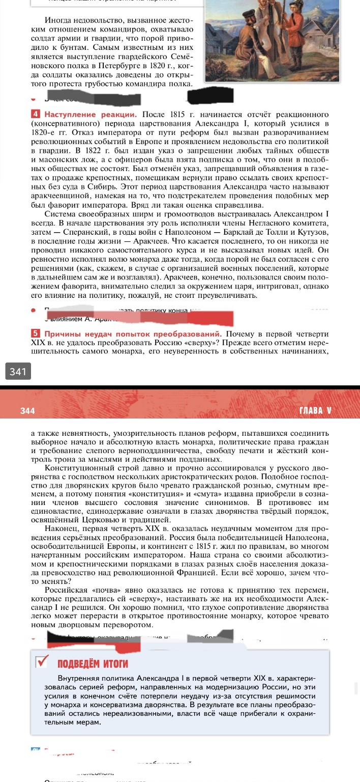 Изображение задачи: Реши задачу: Составить и заполнить таблицу по теме