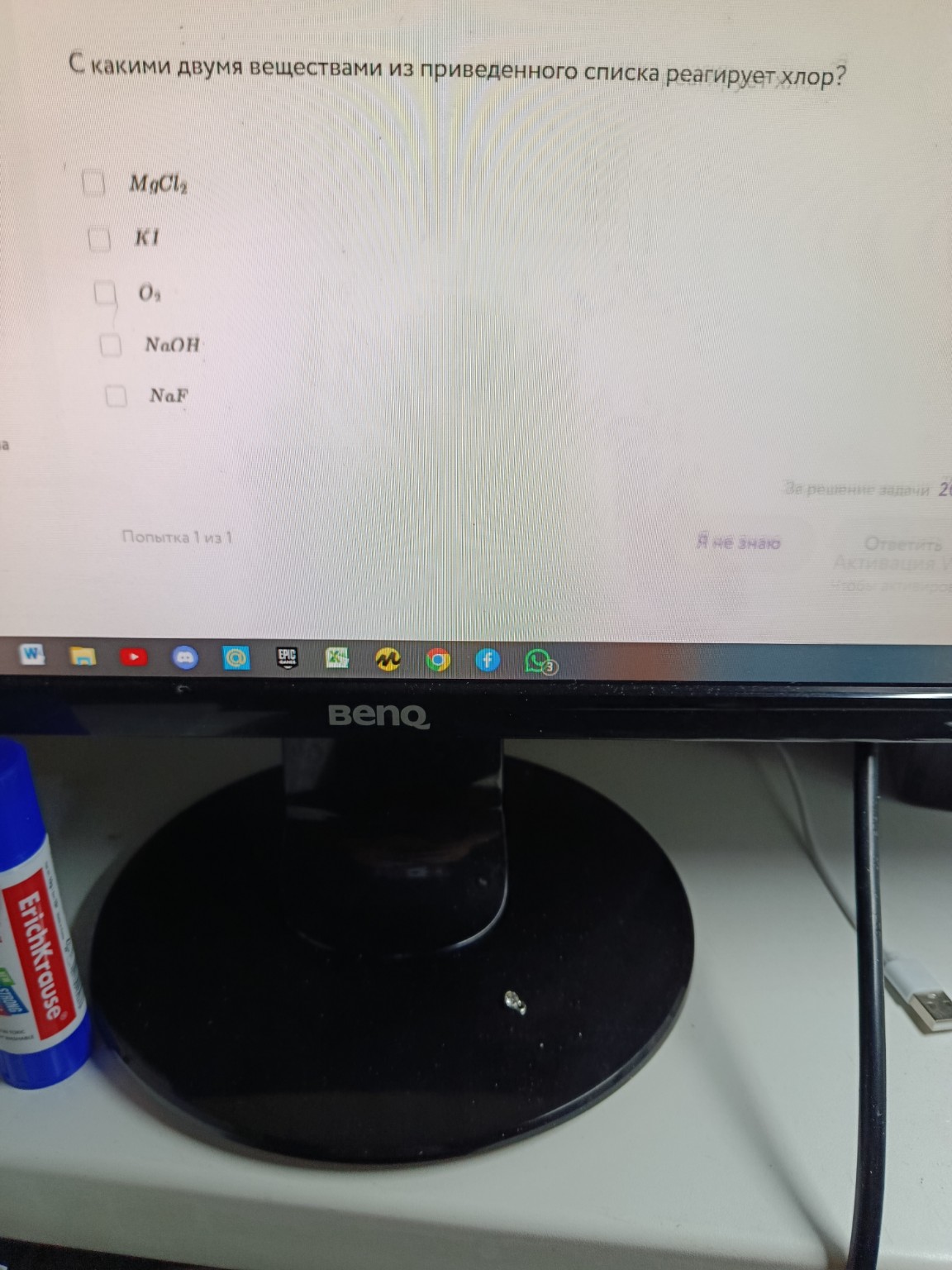 Изображение задачи: 