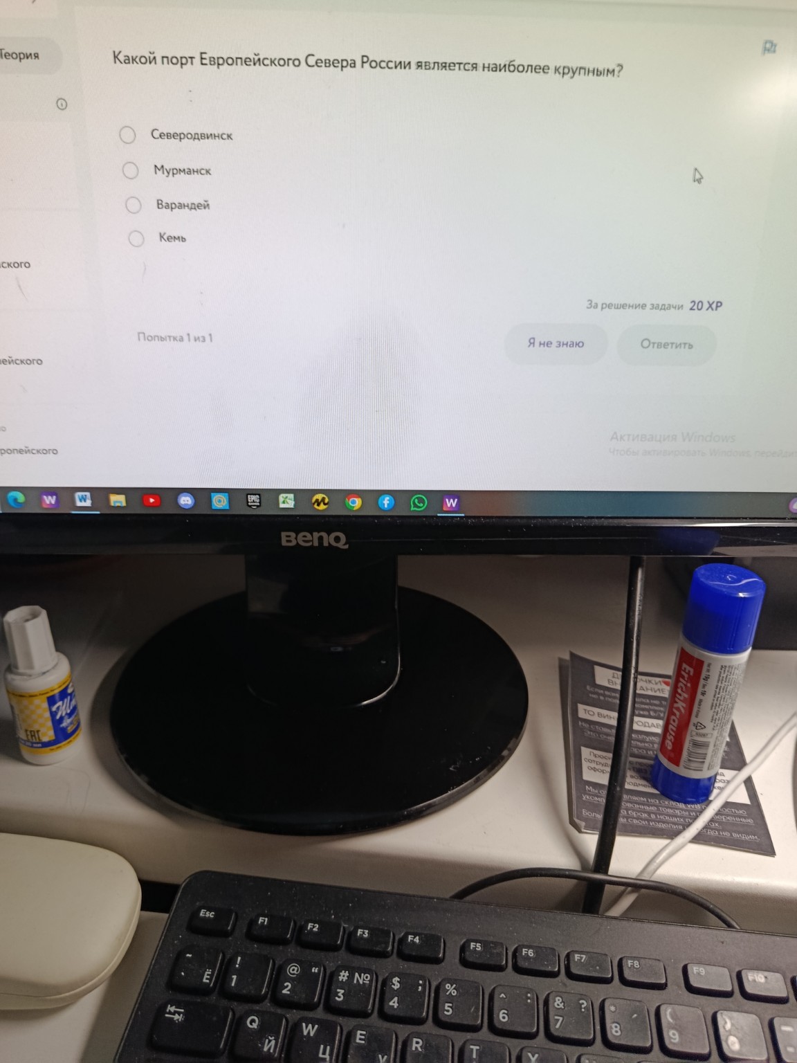 Изображение задачи: 