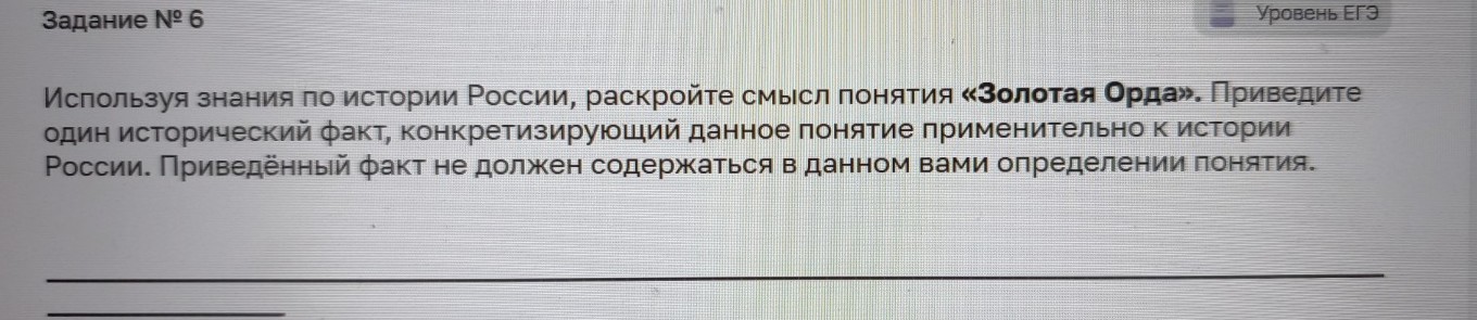 Изображение задачи: Найти правильный Реши задачу: Найти правильный отв