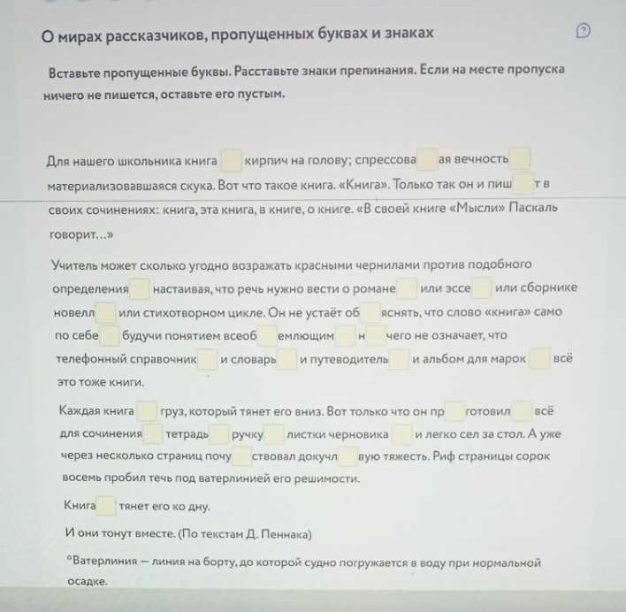 Изображение задачи: Решить с первого по десятую фотографию. Реши задач