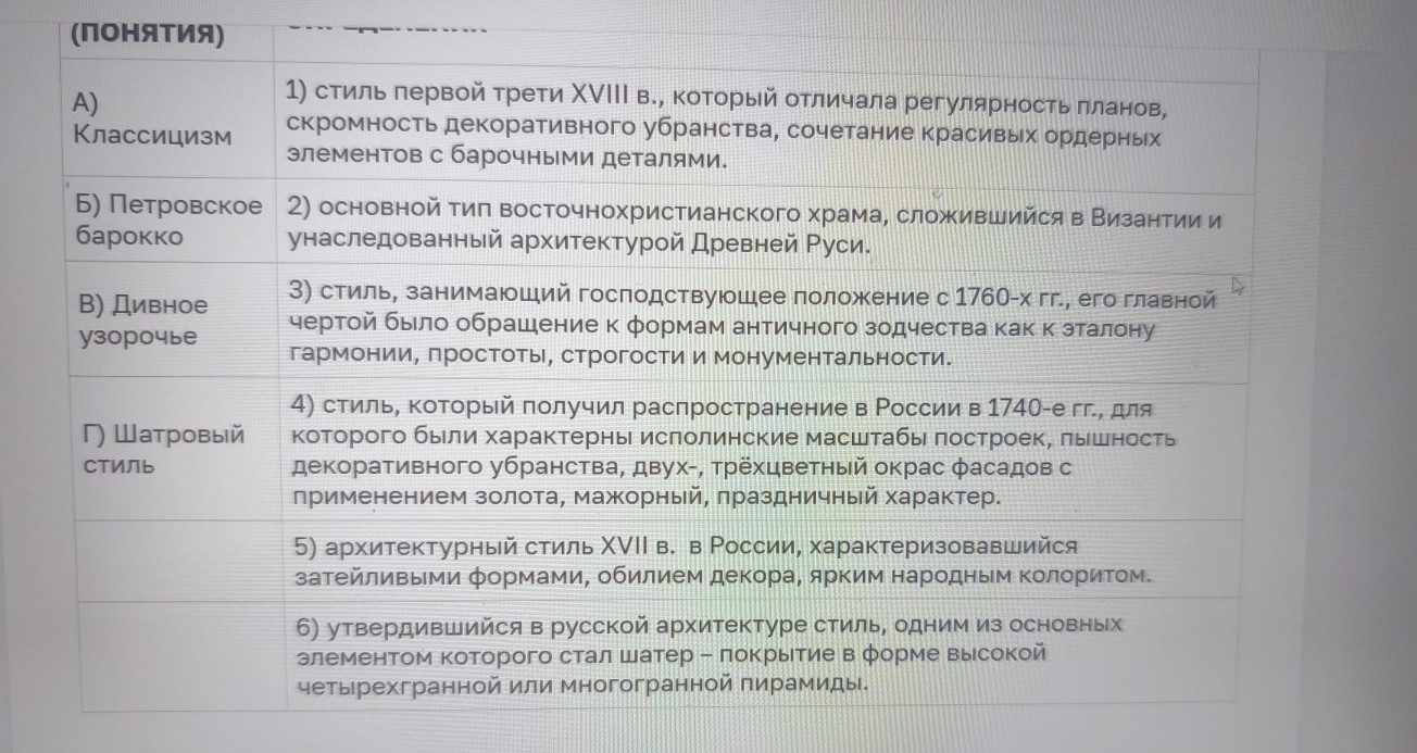 Изображение задачи: Реши задачу: Найти правильный ответ Реши задачу: Н