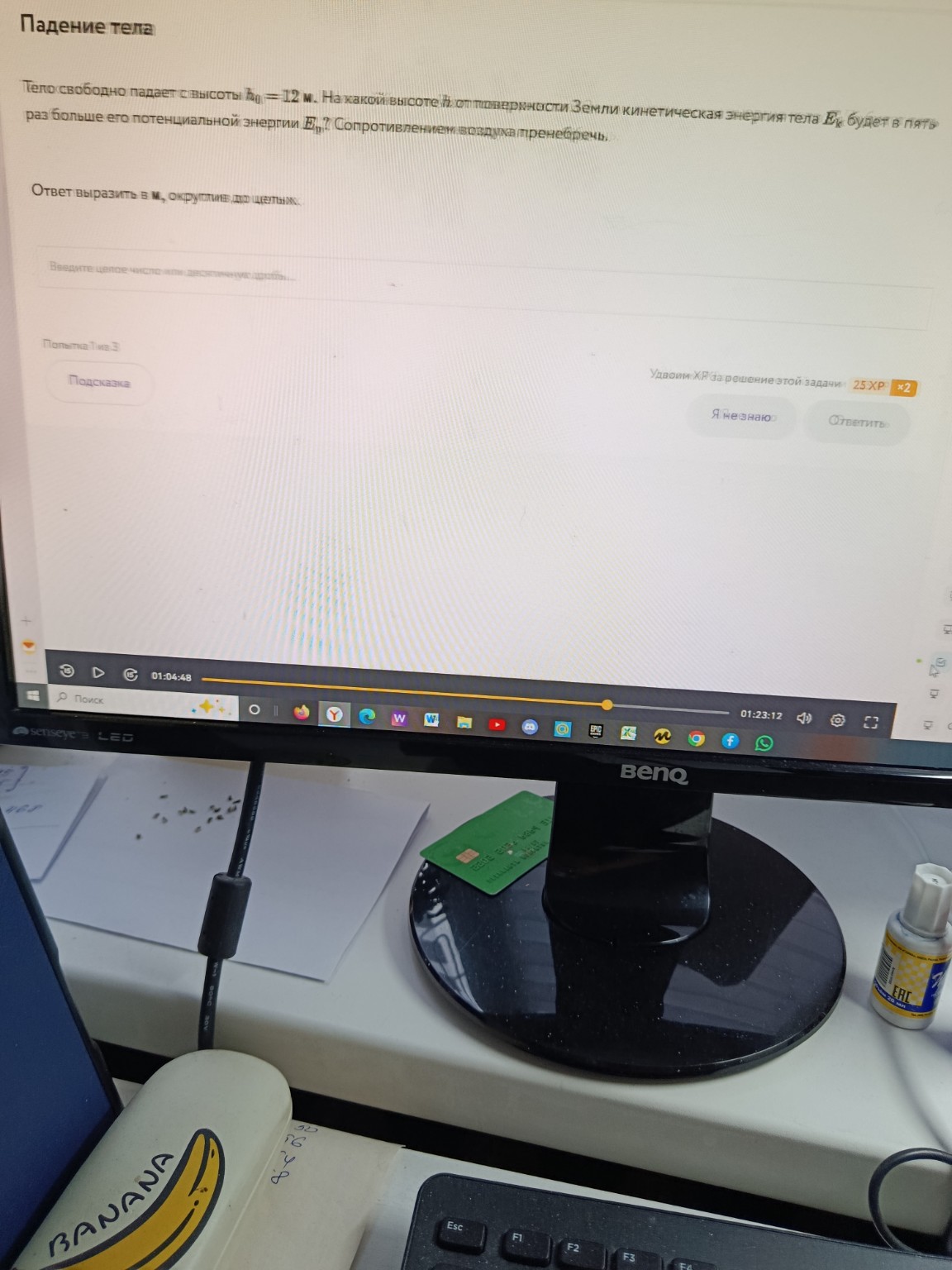 Изображение задачи: 