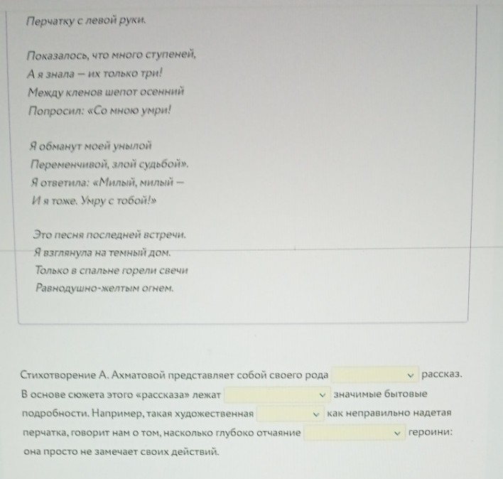 Изображение задачи: Реши задачу: Решить с 1 по второе фото-это 1 задан