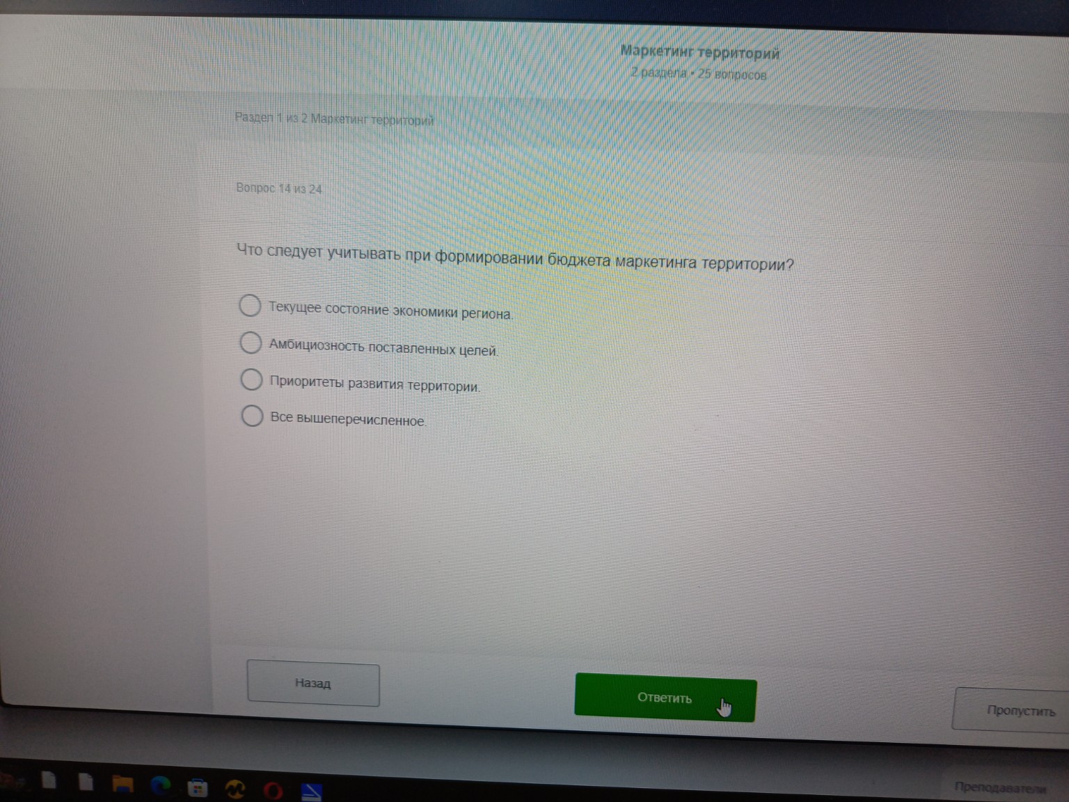 Изображение задачи: 