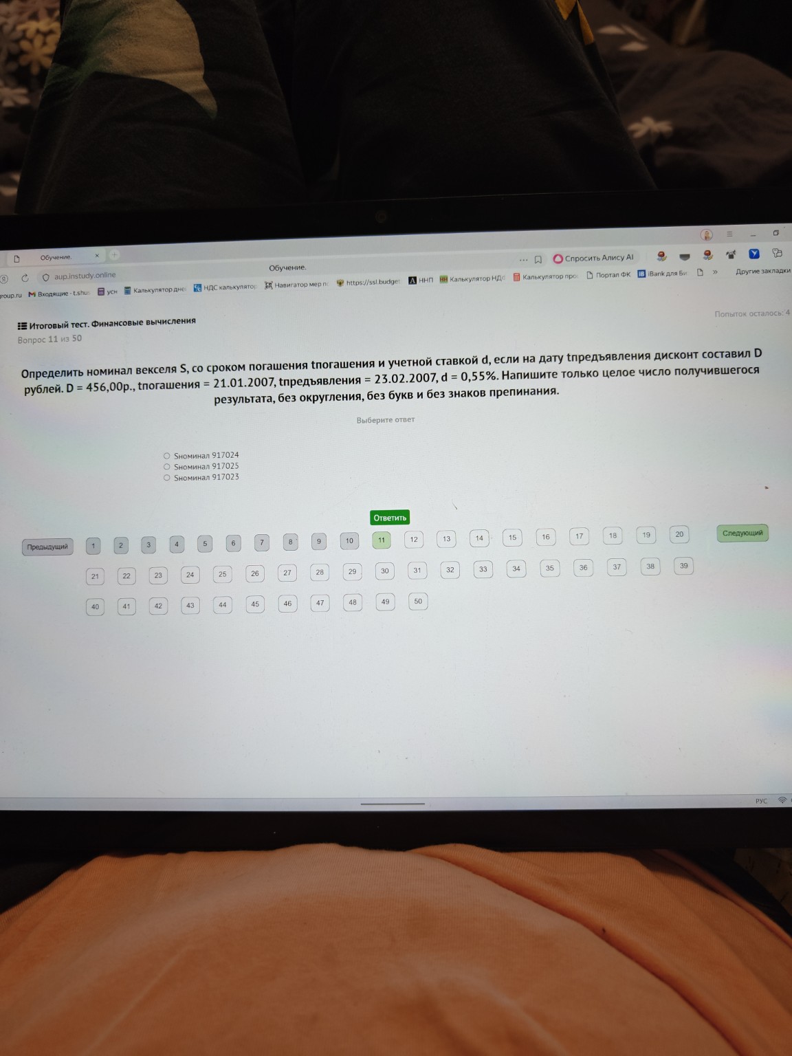 Изображение задачи: 