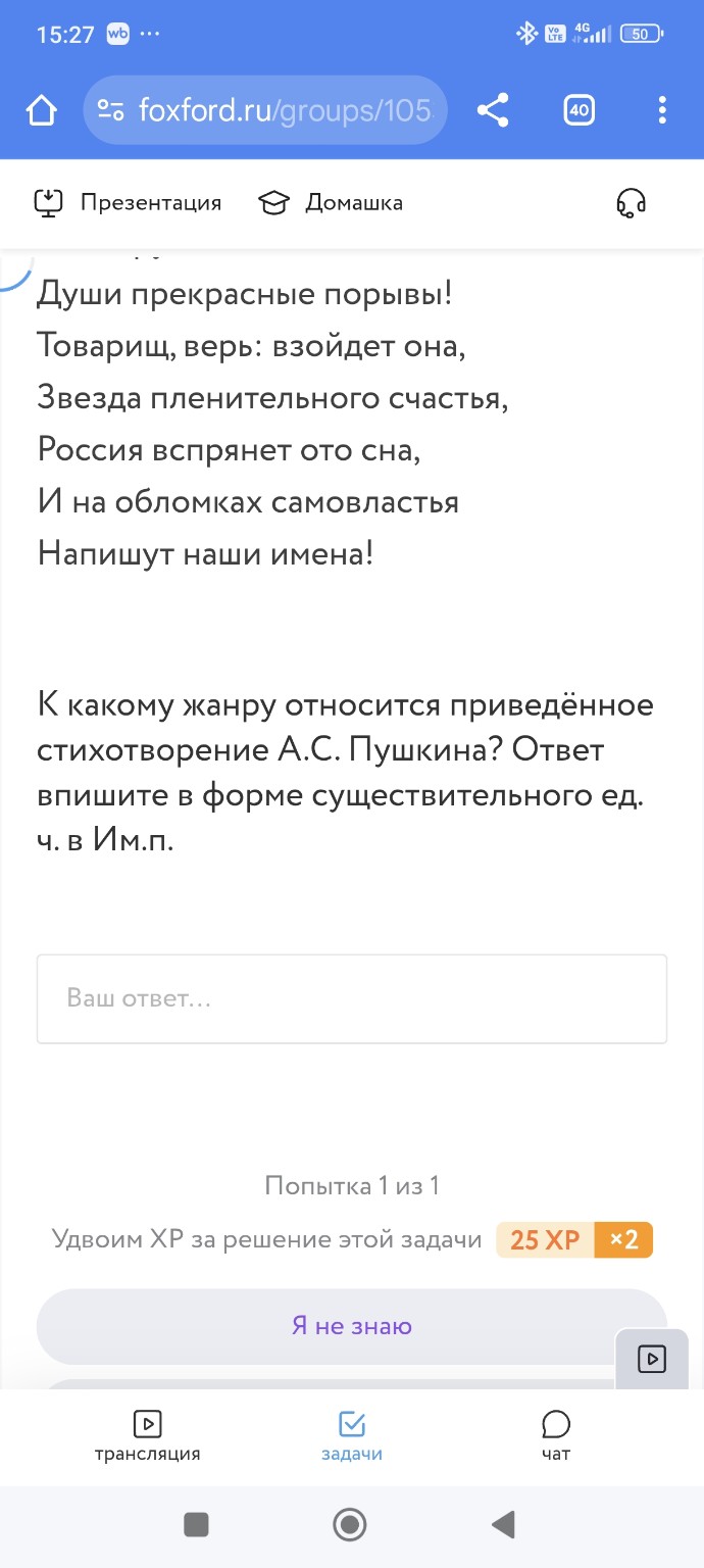 Изображение задачи: