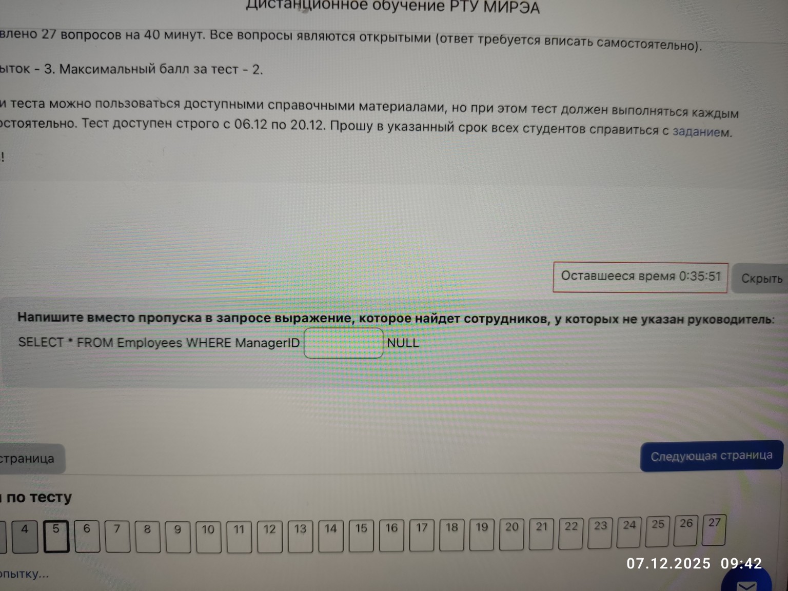 Изображение задачи: