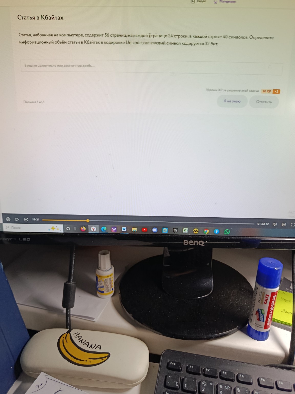 Изображение задачи: