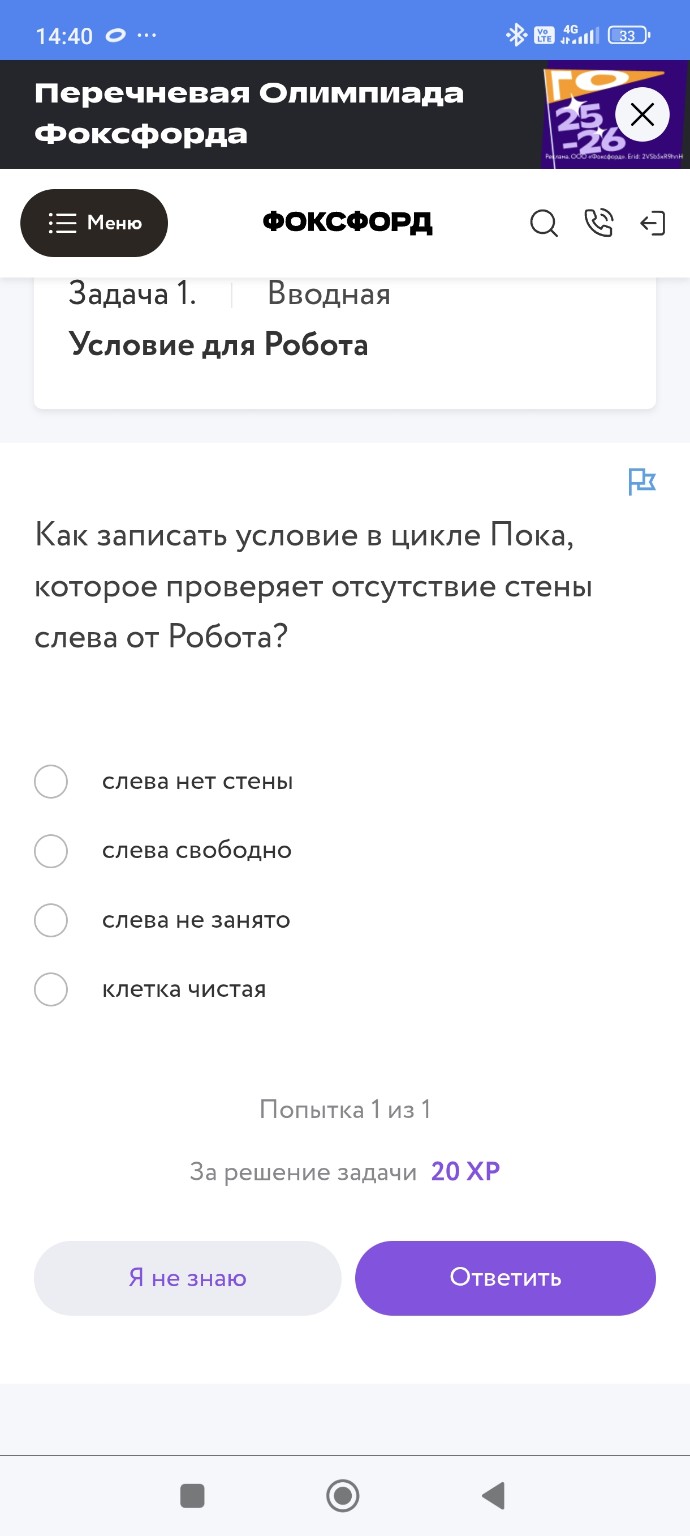 Изображение задачи: Не верно, вот подсказка.  Не верно, вот подсказка.