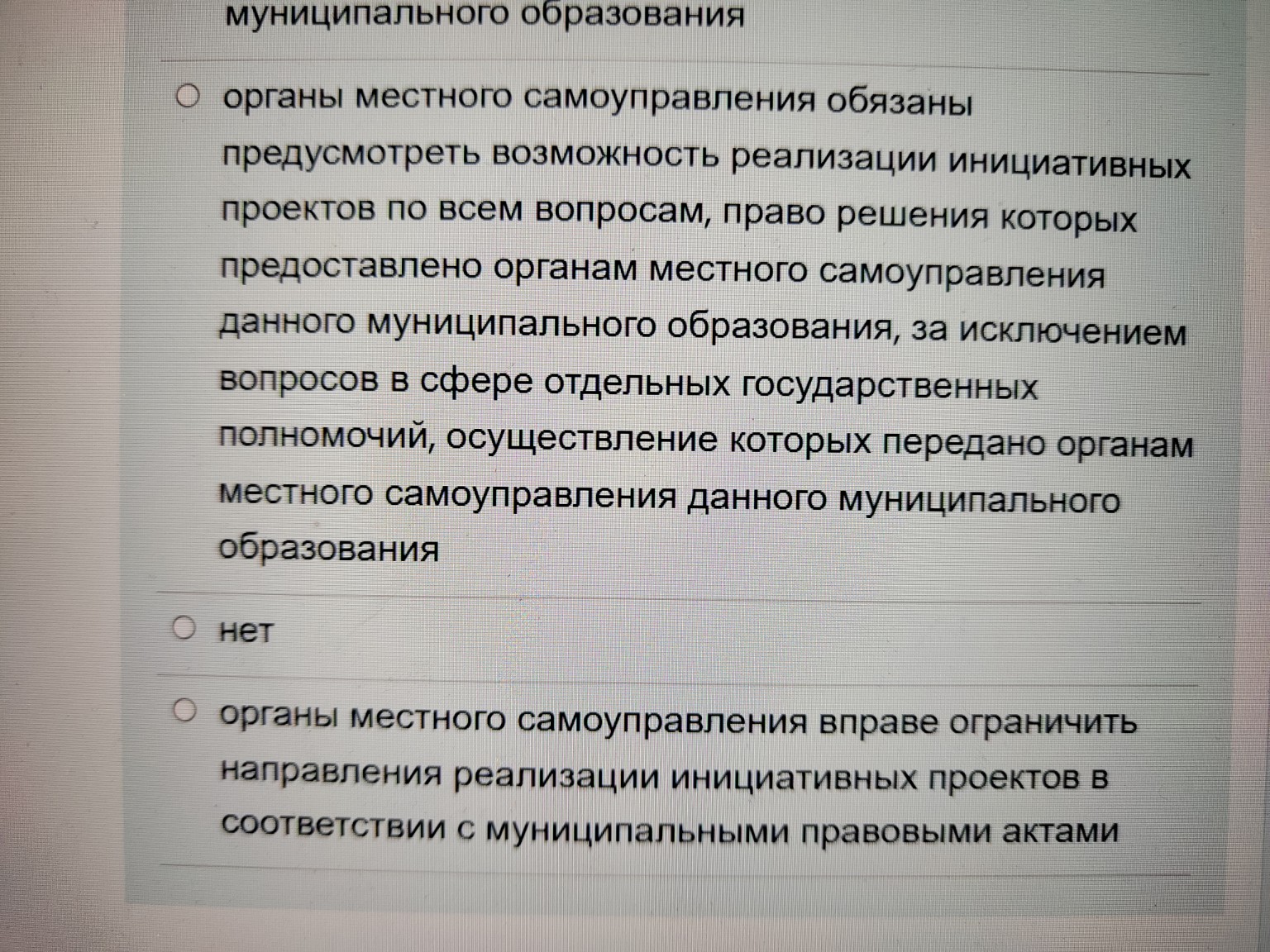 Изображение задачи: Реши задачу: Выбрать правильный отаеты Реши задачу