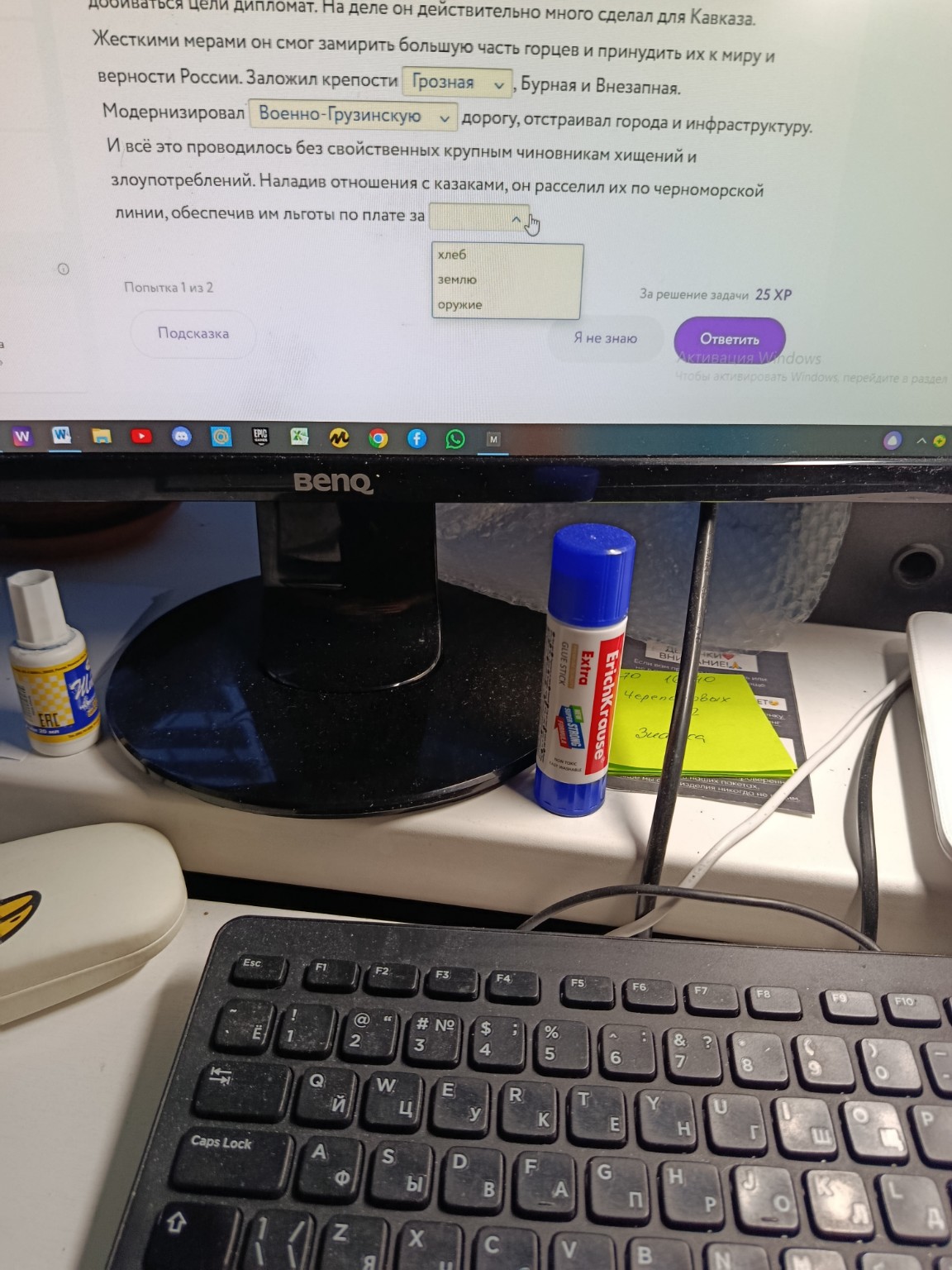 Изображение задачи: 