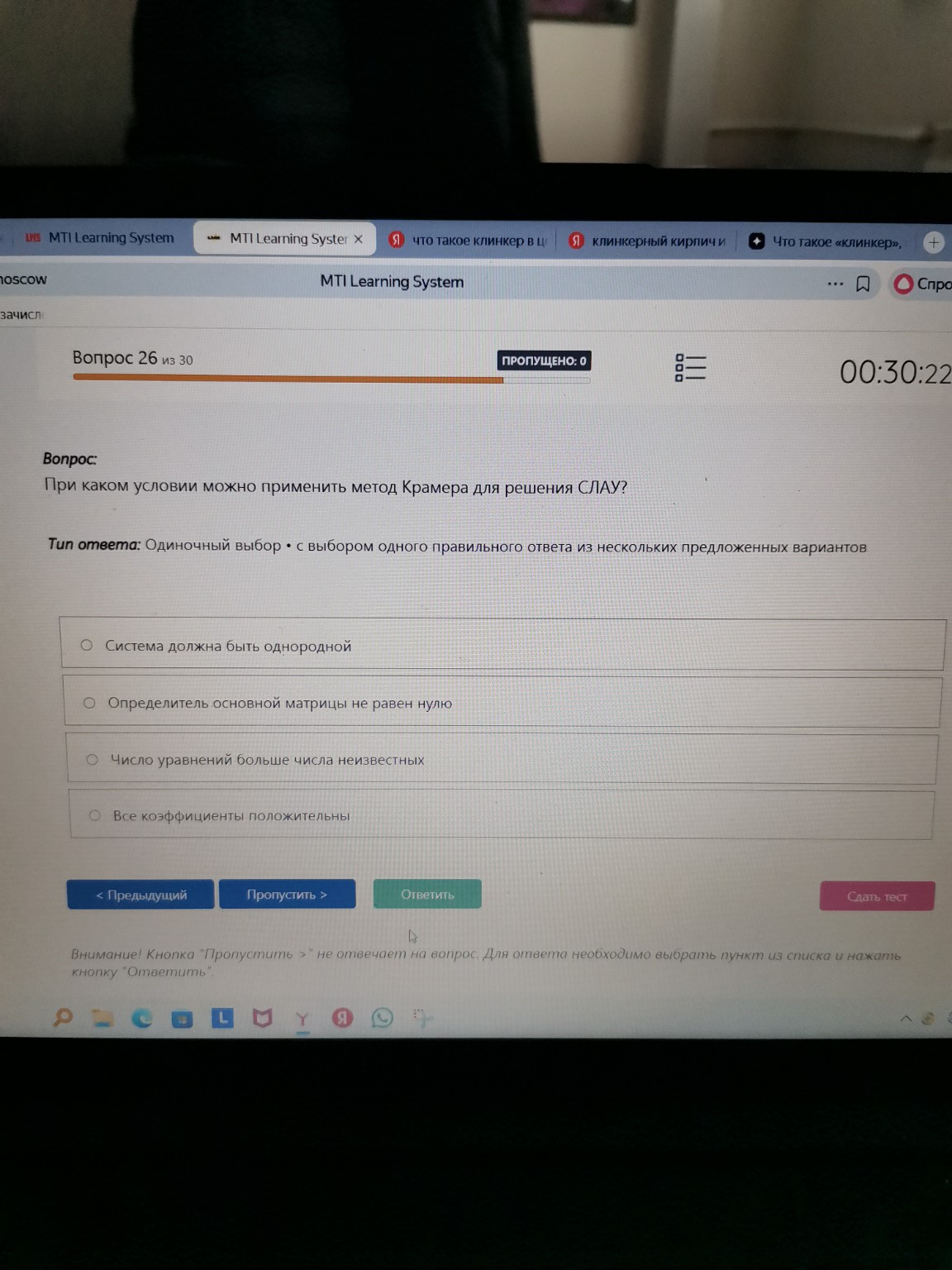 Изображение задачи: 