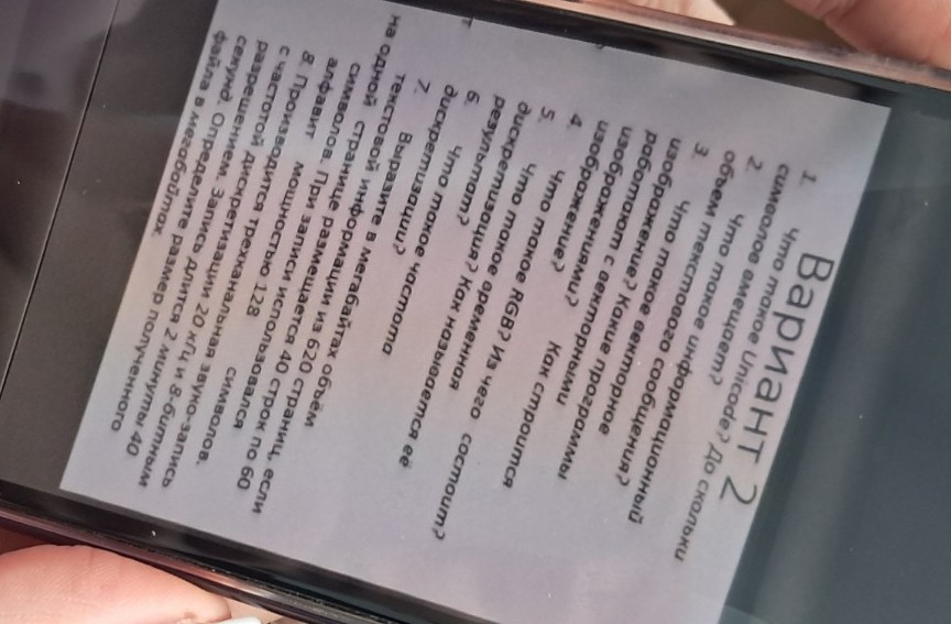 Изображение задачи: Реши Реши задачу: Реши