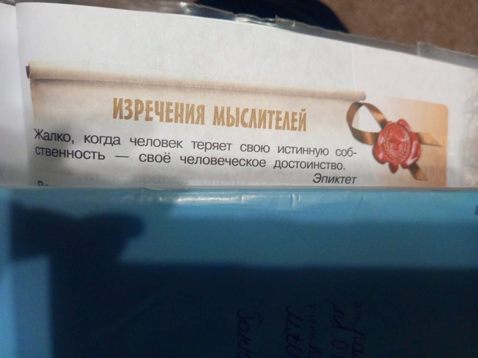 Изображение задачи: Реши задачу: Объяснить что обозначает, смысл