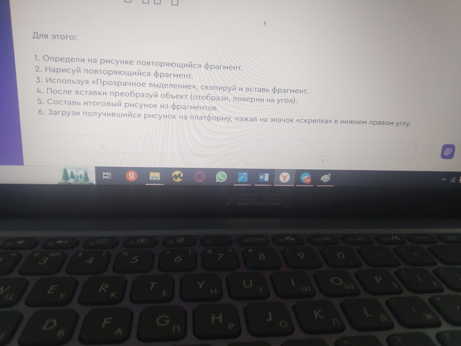 Изображение задачи: 