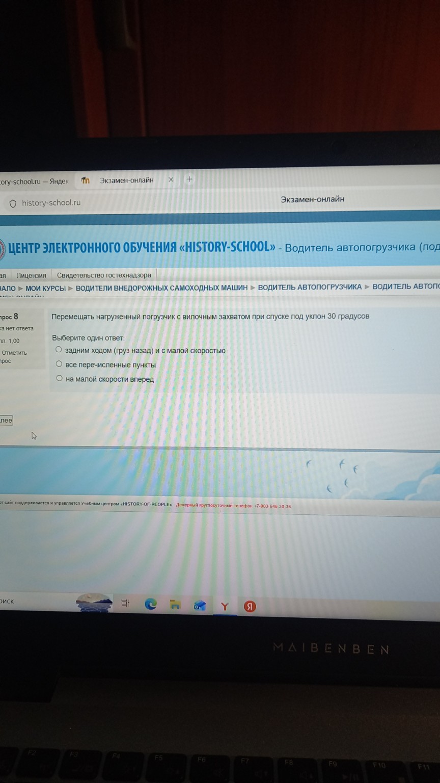 Изображение задачи: Правильный ответ Реши задачу: Правильный ответ Реш