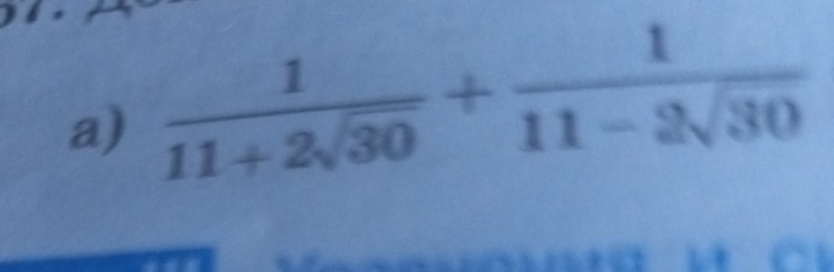 Изображение задачи: Реши