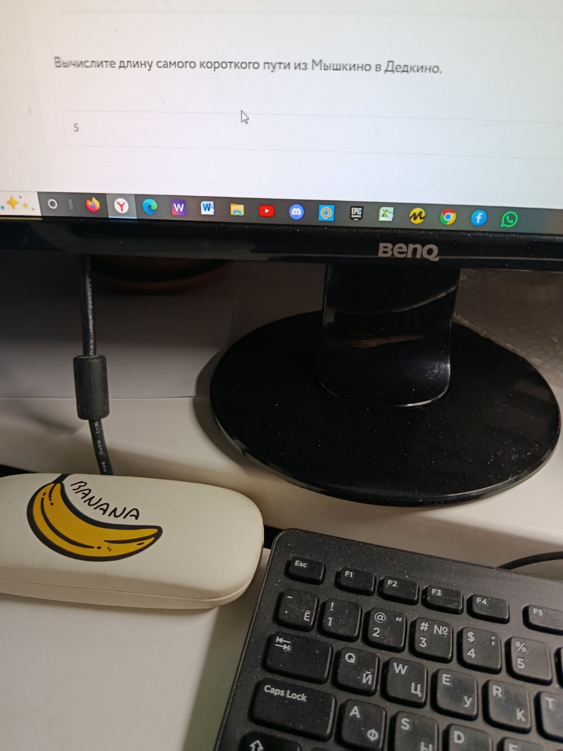 Изображение задачи: