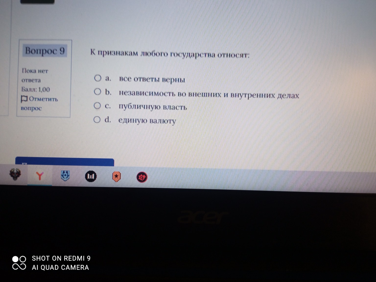 Изображение задачи: 