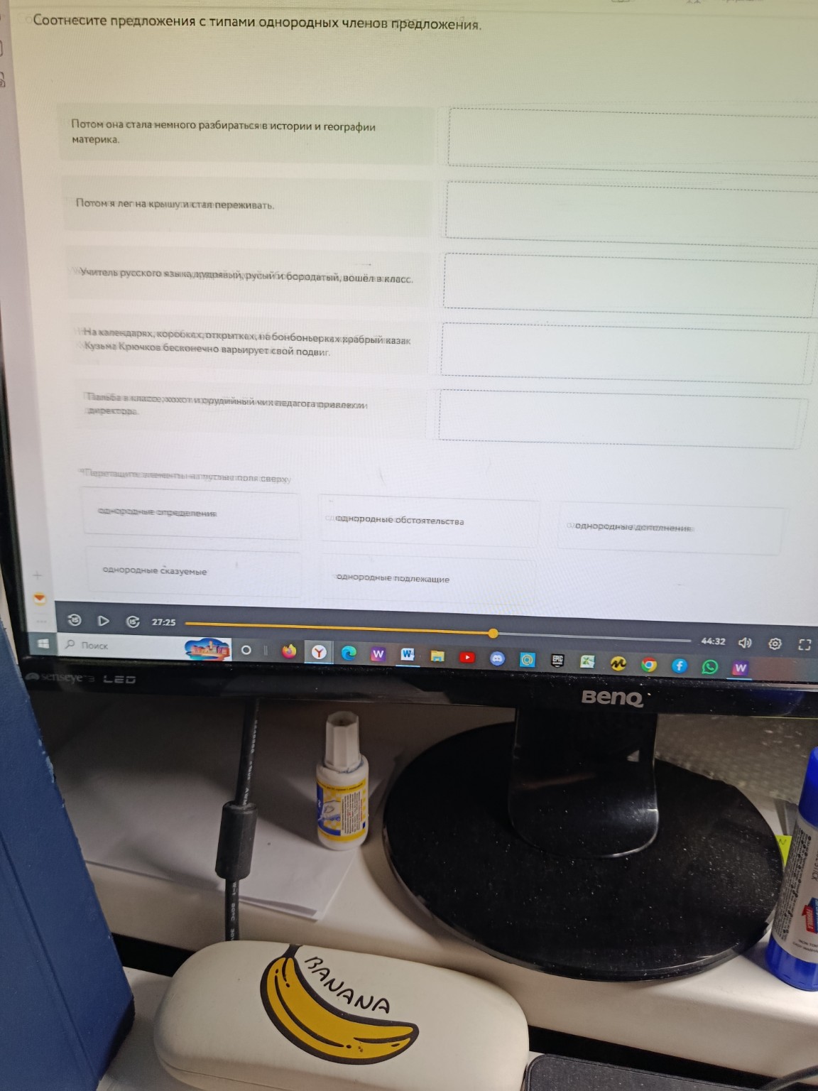 Изображение задачи: Не правильно