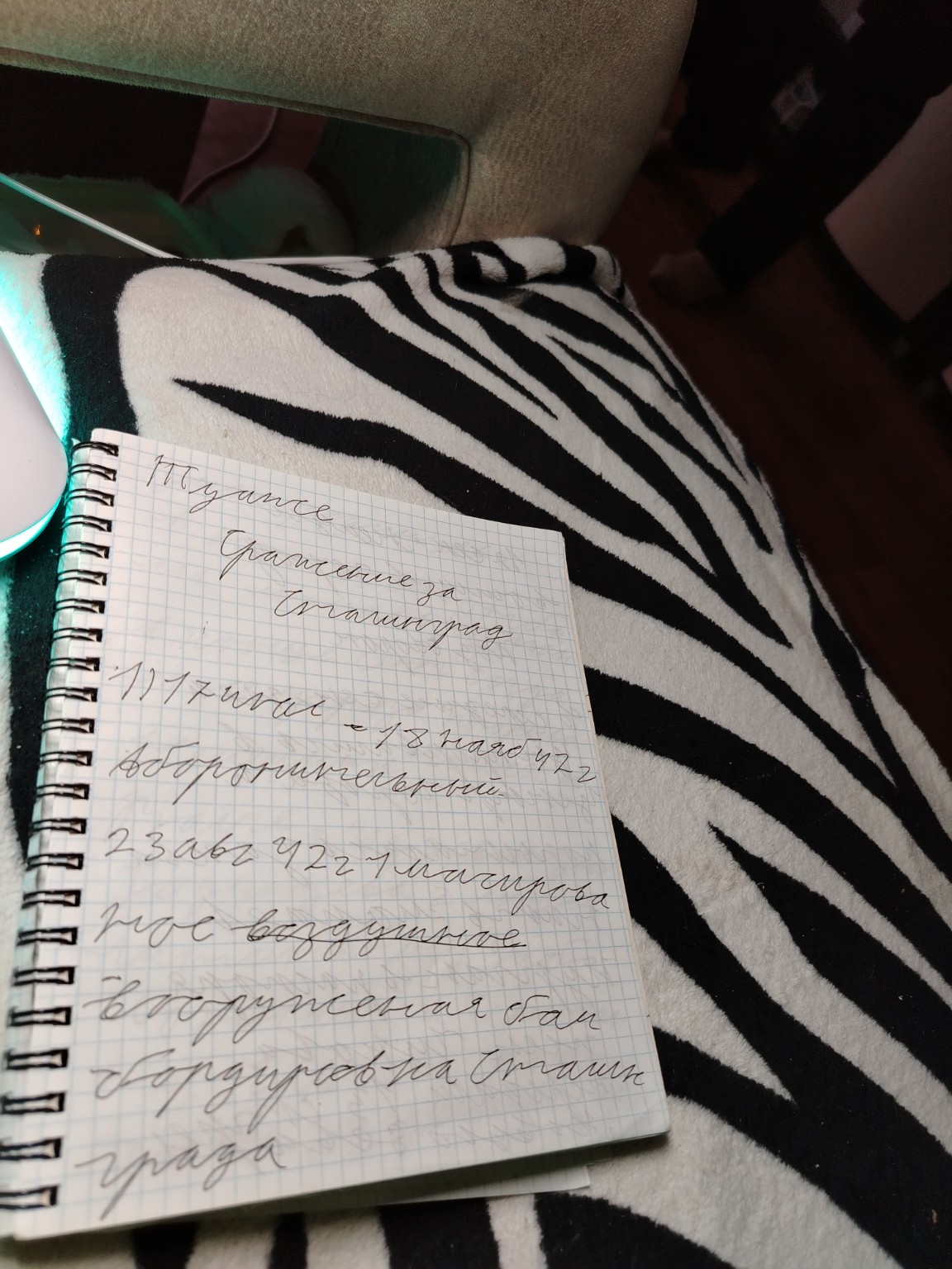 Изображение задачи: Реши задачу: Напиши текст