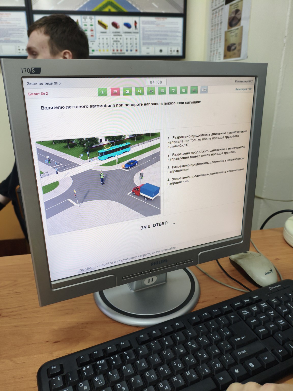 Изображение задачи: 