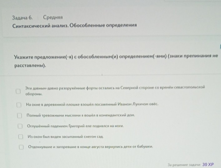 Изображение задачи: Решить с первой по 4 фотографию.