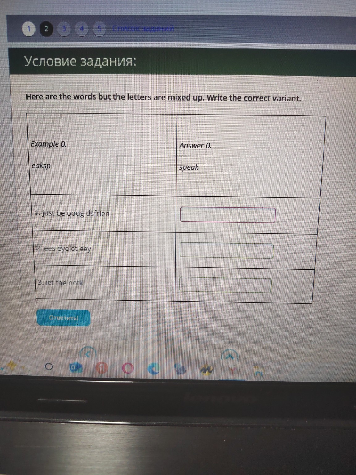 Изображение задачи: 
