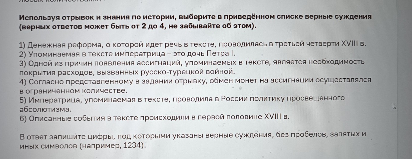 Изображение задачи: Реши задачу: Найти правильный ответ Реши задачу: Н