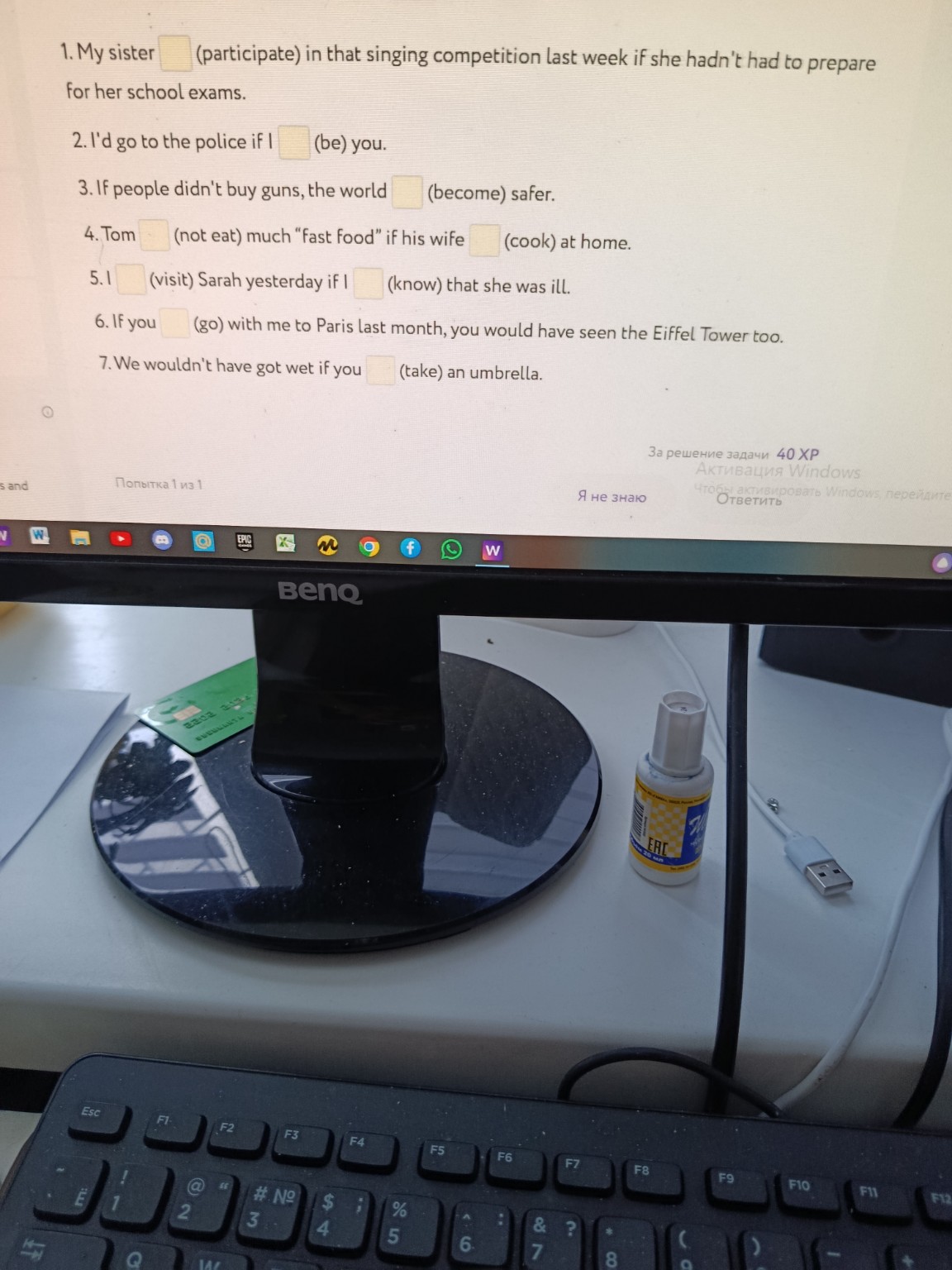 Изображение задачи: 