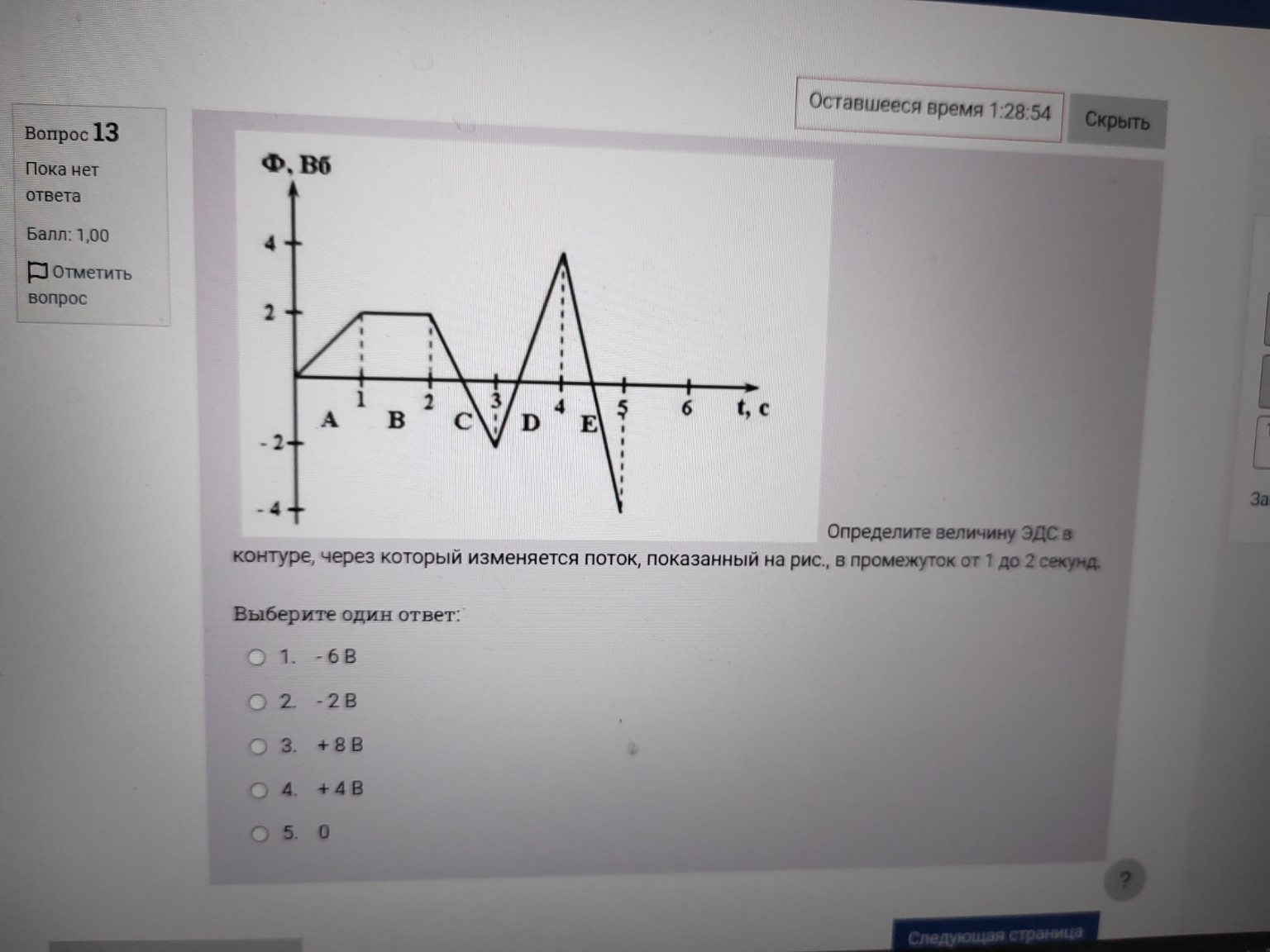Изображение задачи: Ответ для двух формул