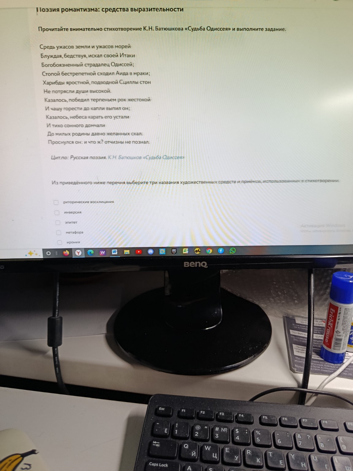 Изображение задачи: