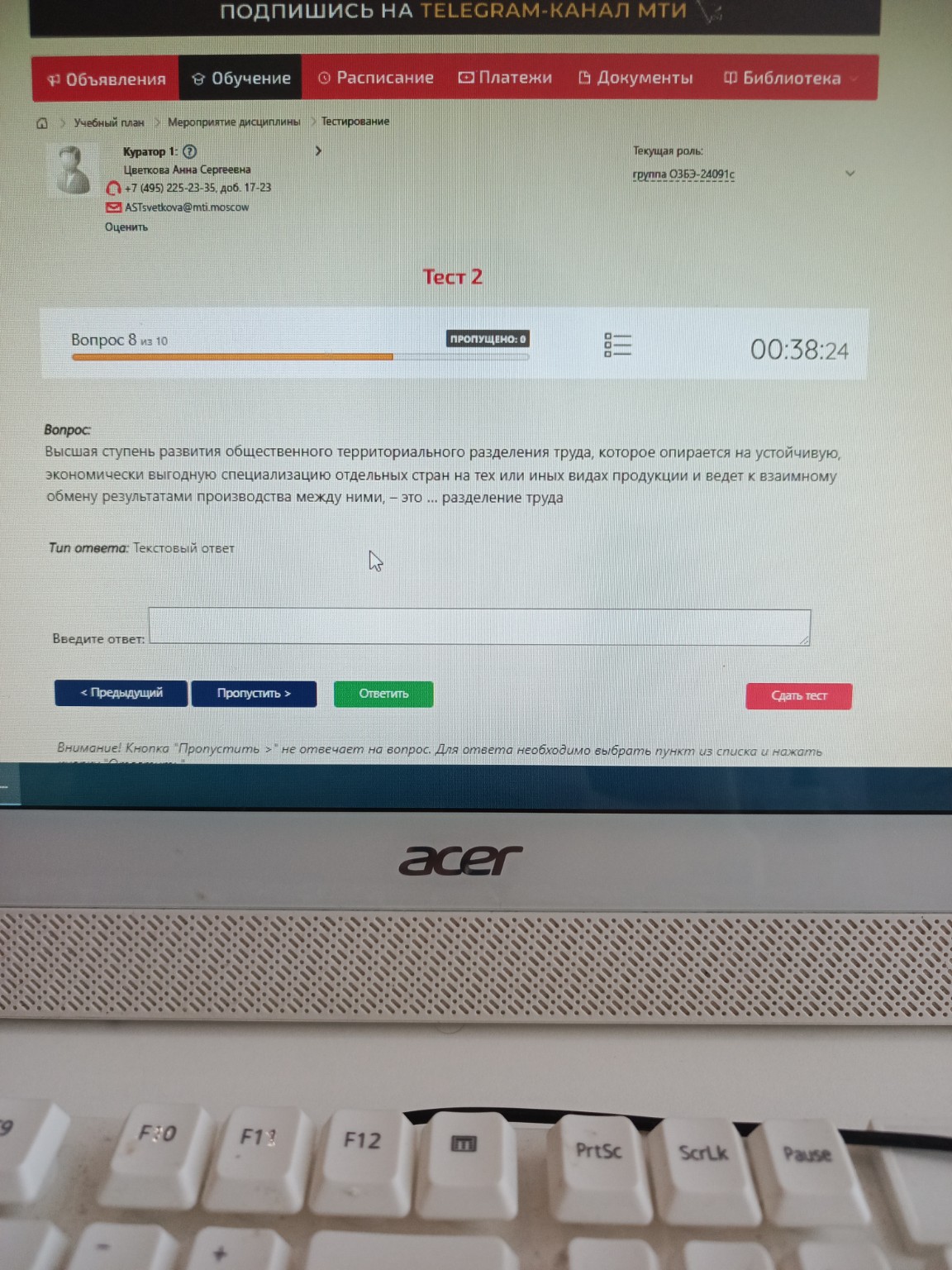 Изображение задачи: