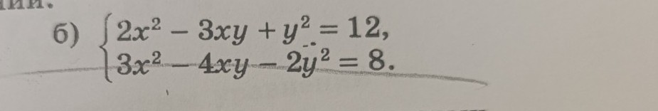 Изображение задачи: Реши Реши задачу: Решить