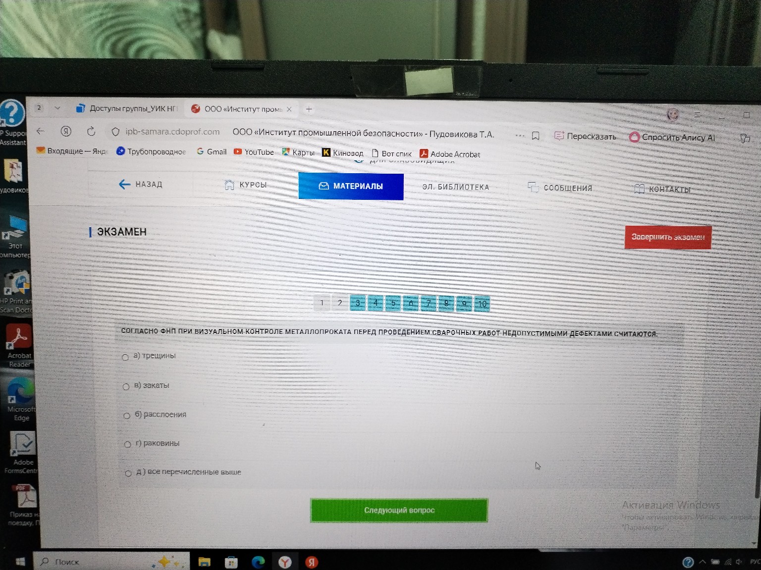 Изображение задачи: