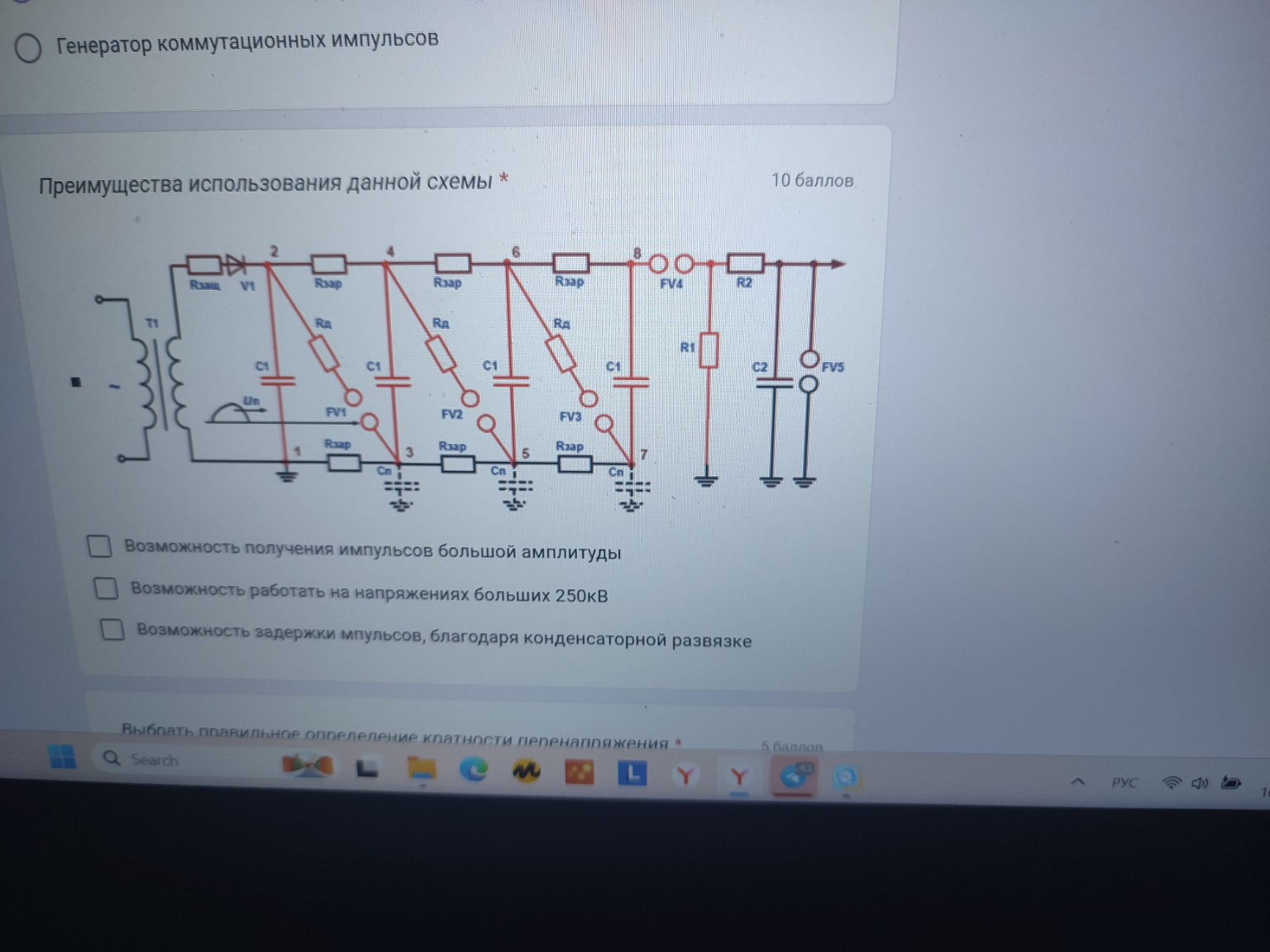 Изображение задачи: Реши задачу: Что правильно? Реши задачу: Точно? Ал