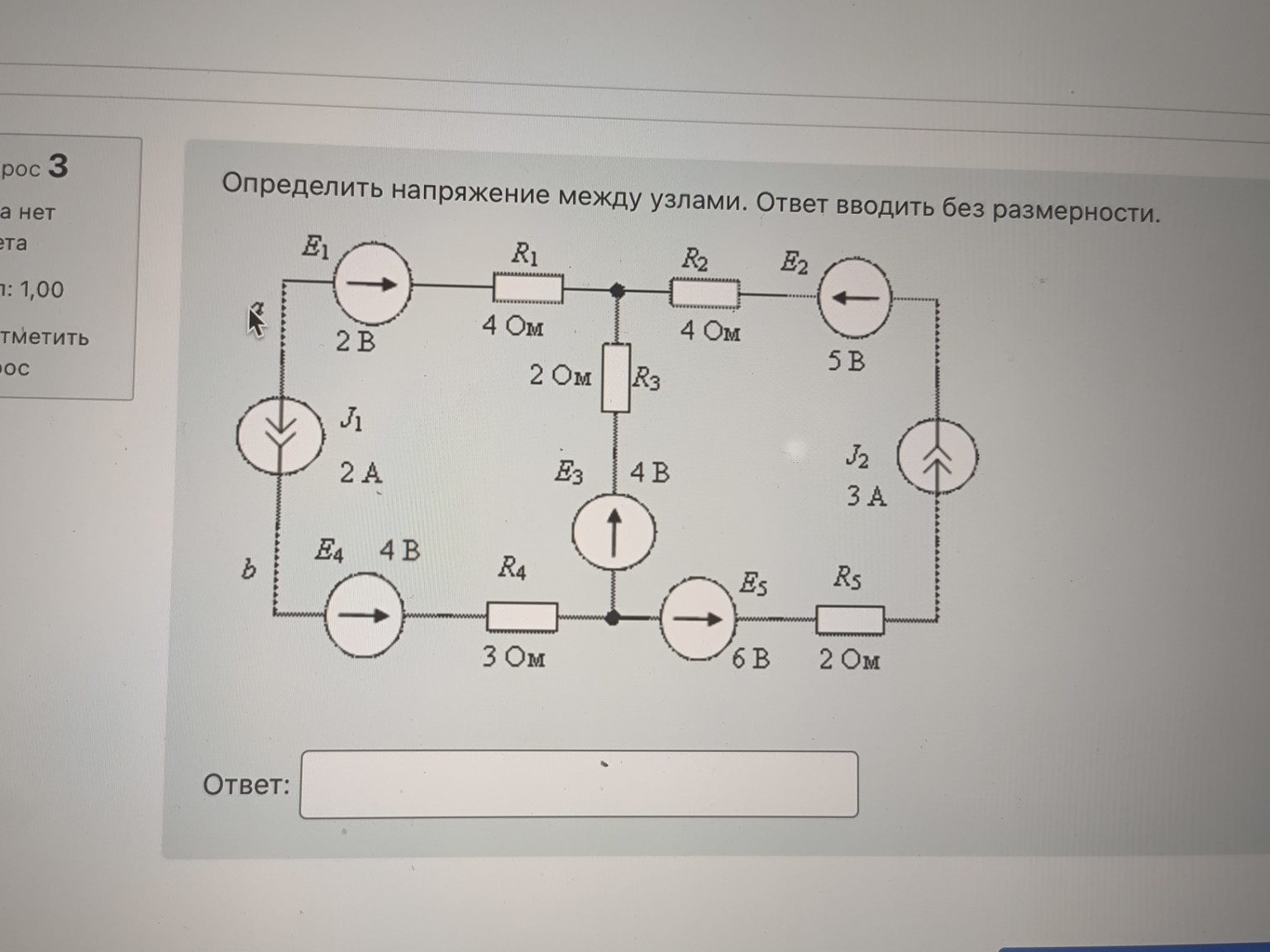 Изображение задачи: Реши задачу: Напиши ответ Реши задачу: Напиши прав