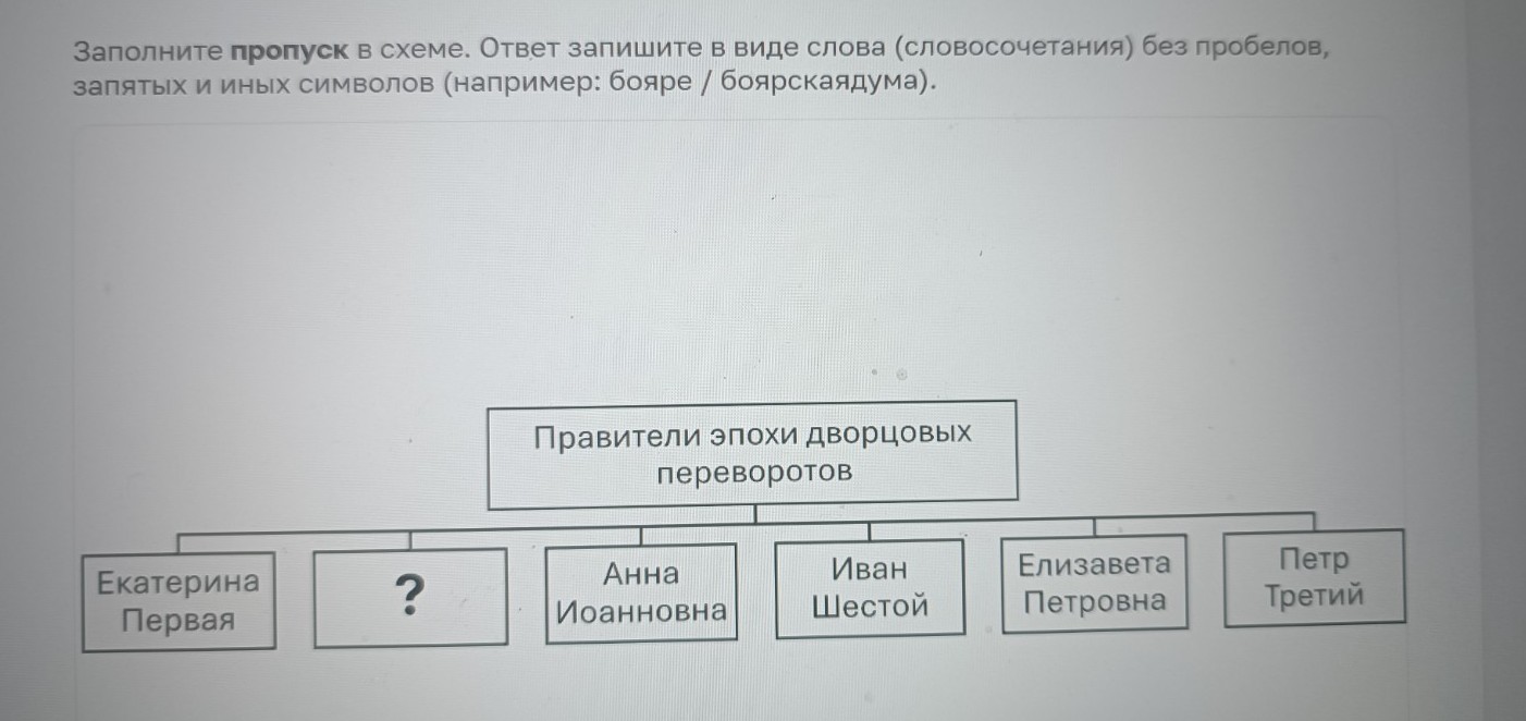 Изображение задачи: Найти правильный ответ Найти правильный ответ
