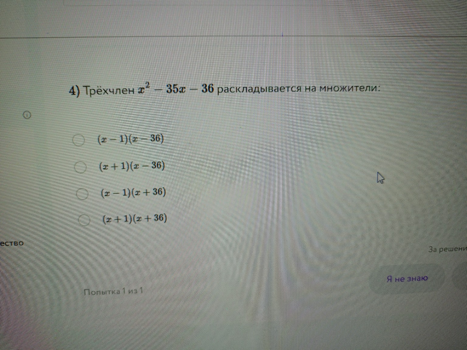 Изображение задачи: 