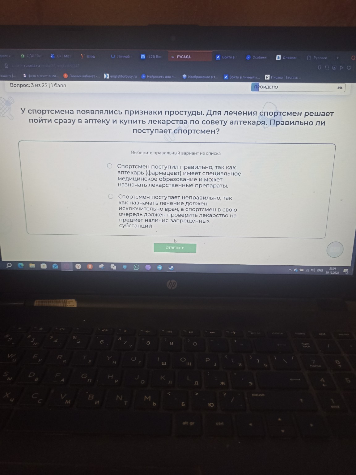 Изображение задачи: 