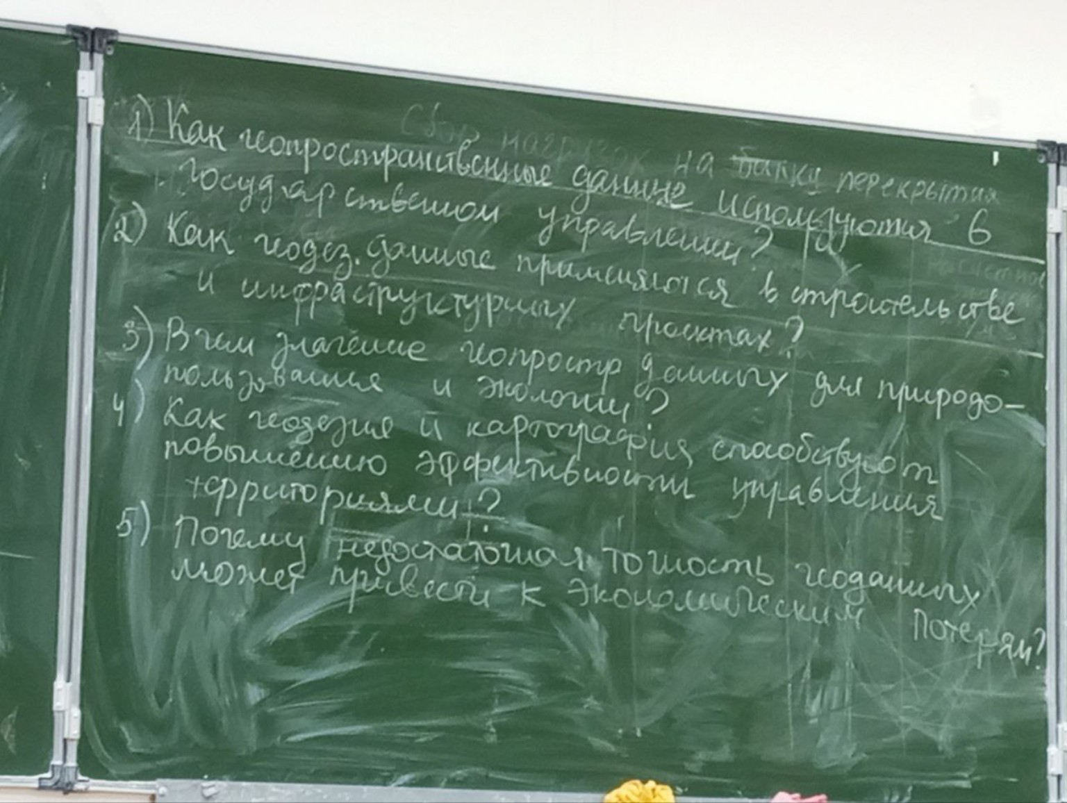 Изображение задачи: Ответь на вопросы
