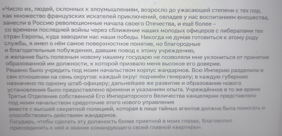Изображение задачи: Найти правильный ответ Реши задачу: Найти правильн