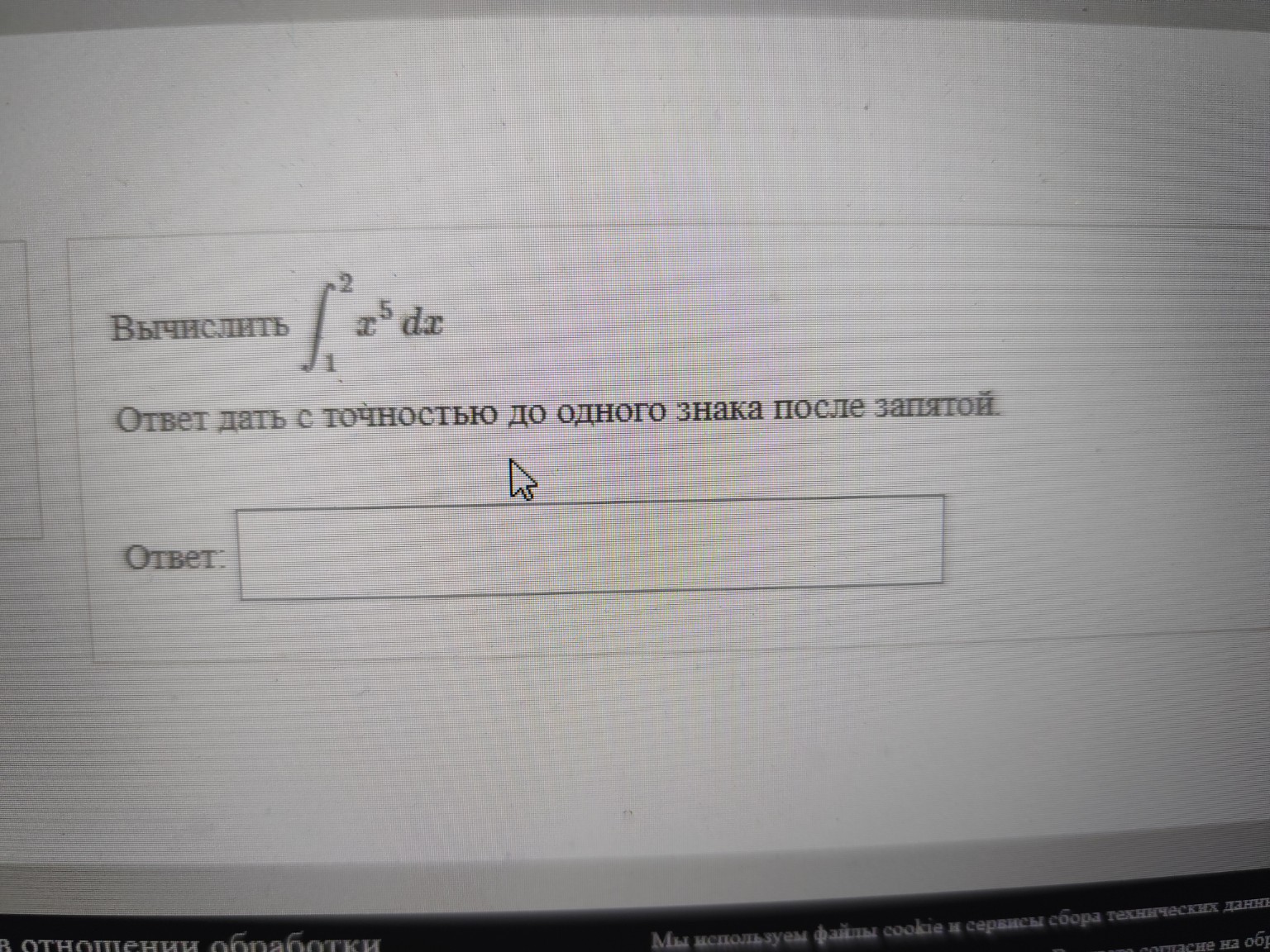 Изображение задачи: 