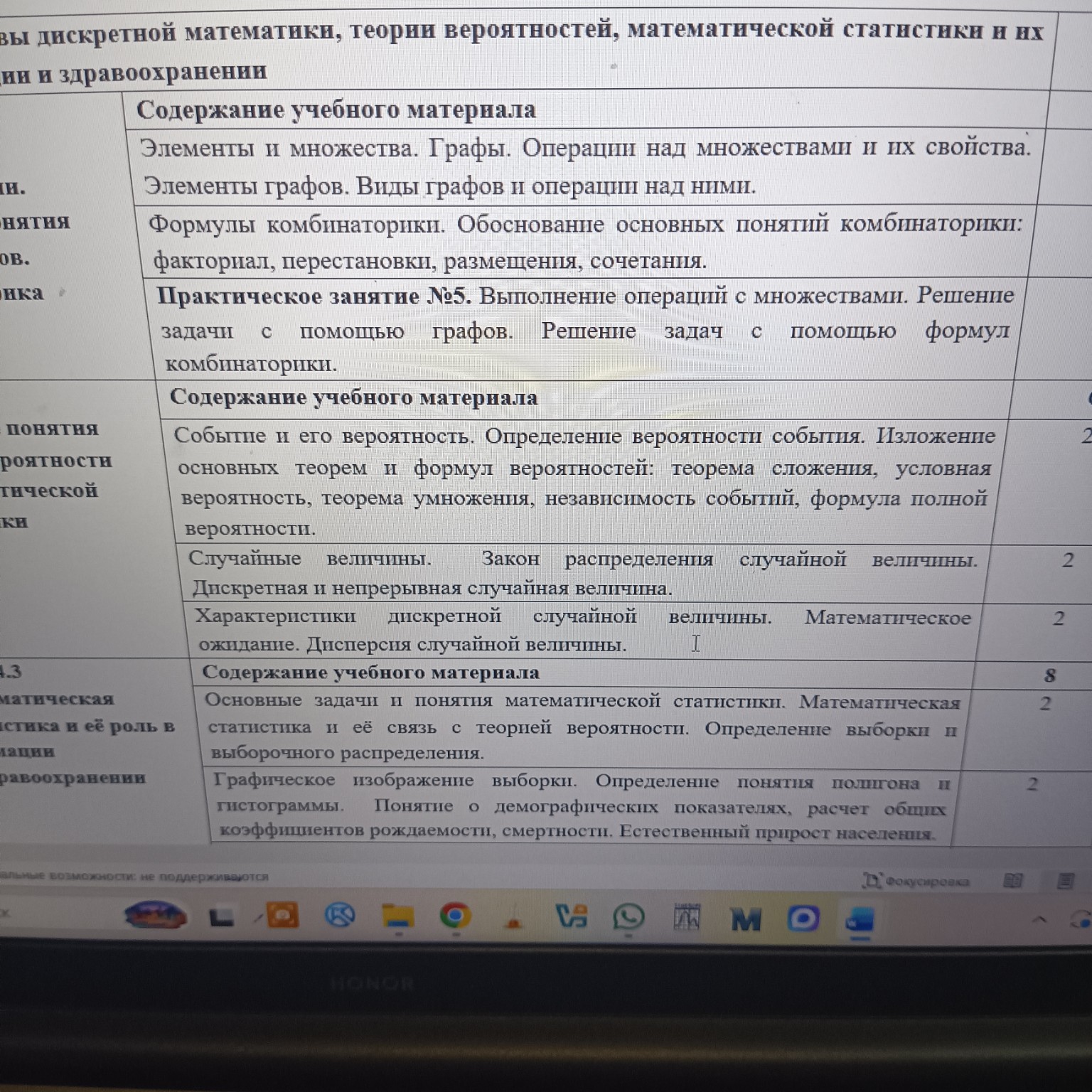 Изображение задачи: Составить 5 тестовых вопросов на выбор верного по