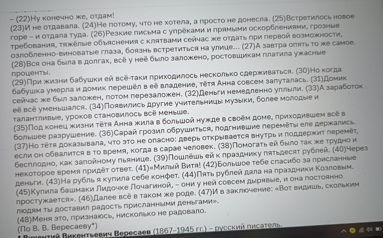 Изображение задачи: Реши задачу: Найти правильный ответ Реши задачу: Н