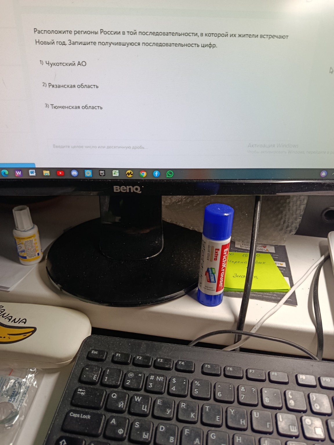 Изображение задачи: